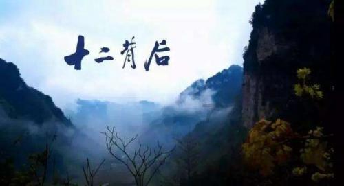 影子忍者传说