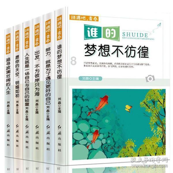 勇者斗恶龙3D
