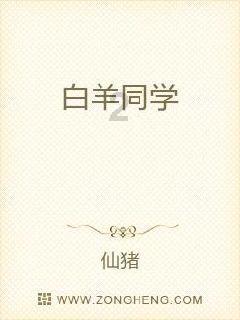 职场新人，踩点到公司，是否正确？游戏画面