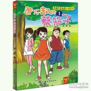 小儿腹泻别大意！做好“五种护理”是关键